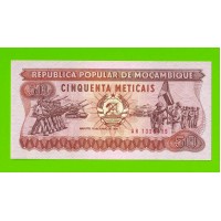 Мозамбик - 50 метикал - 1986 - UNC!!!