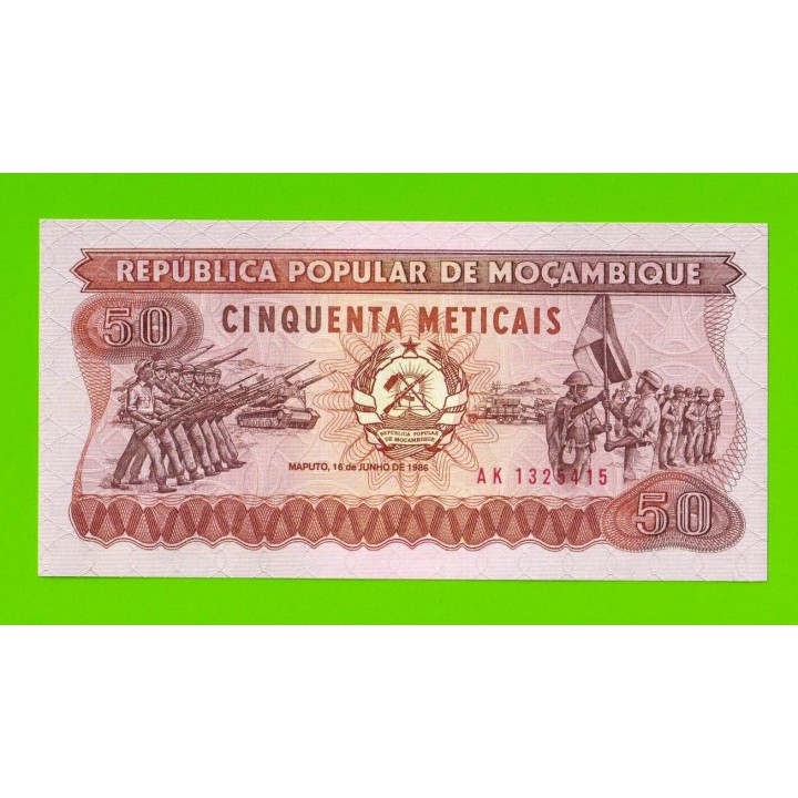 Мозамбик - 50 метикал - 1986 - UNC!!!