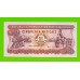 Мозамбик - 50 метикал - 1986 - UNC!!!