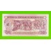 Мозамбик - 50 метикал - 1986 - UNC!!!