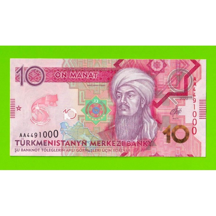 Туркменистан - 10 манат - 2020 (AA) - UNC-!!!