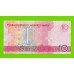 Туркменистан - 10 манат - 2020 (AA) - UNC!!!