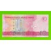 Туркменистан - 10 манат - 2020 (AA) - UNC!!!