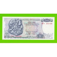 Греция - 50 драхм - 1978 - XF+++!!!