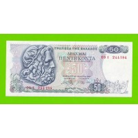 Греция - 50 драхм - 1978 - XF+++!!!