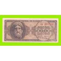 Греция - 500000 драхм - 1944