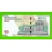 Иран - 10 туманов / 100000 риалов - 2020 / 2021 - UNC!!!