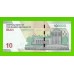 Иран - 10 туманов / 100000 риалов - 2020 / 2021 - UNC!!!