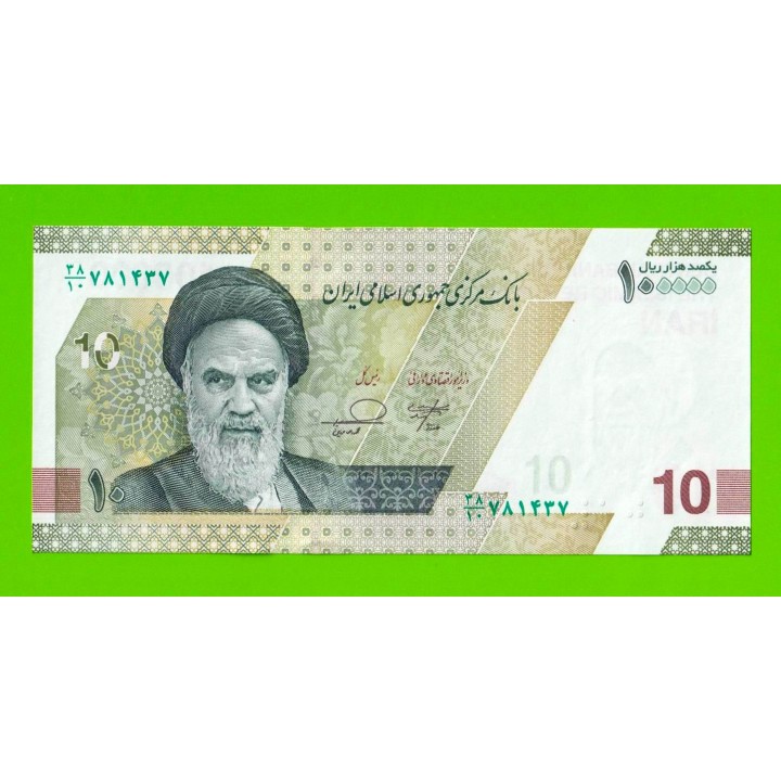 Иран - 10 туманов / 100000 риалов - 2020 / 2021 - UNC!!!