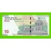 Иран - 10 туманов / 100000 риалов - 2020 / 2021 - UNC!!!