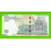 Иран - 10 туманов / 100000 риалов - 2020 / 2021 - UNC!!!