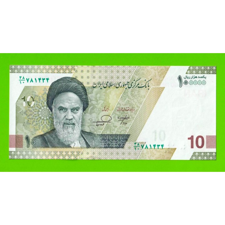 Иран - 10 туманов / 100000 риалов - 2020 / 2021 - UNC!!!