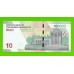 Иран - 10 туманов / 100000 риалов - 2020 / 2021 - UNC!!!