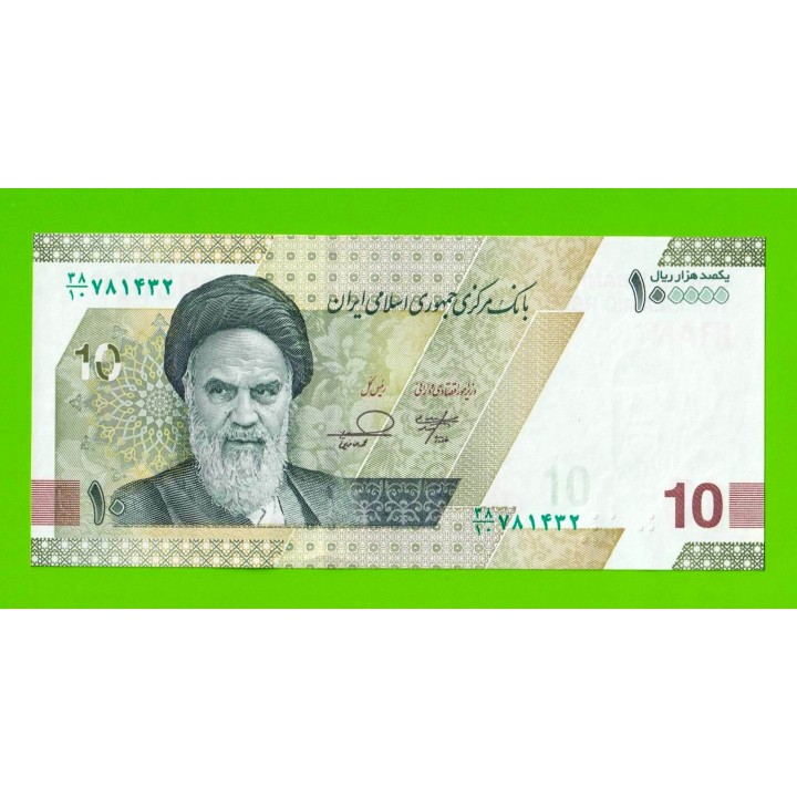 Иран - 10 туманов / 100000 риалов - 2020 / 2021 - UNC!!!