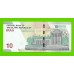 Иран - 10 туманов / 100000 риалов - 2020 / 2021 - UNC!!!