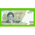 Иран - 10 туманов / 100000 риалов - 2020 / 2021 - UNC!!!
