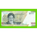 Иран - 10 туманов / 100000 риалов - 2020 / 2021 - UNC!!!