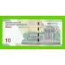 Иран - 10 туманов / 100000 риалов - 2020 / 2021 - UNC!!!