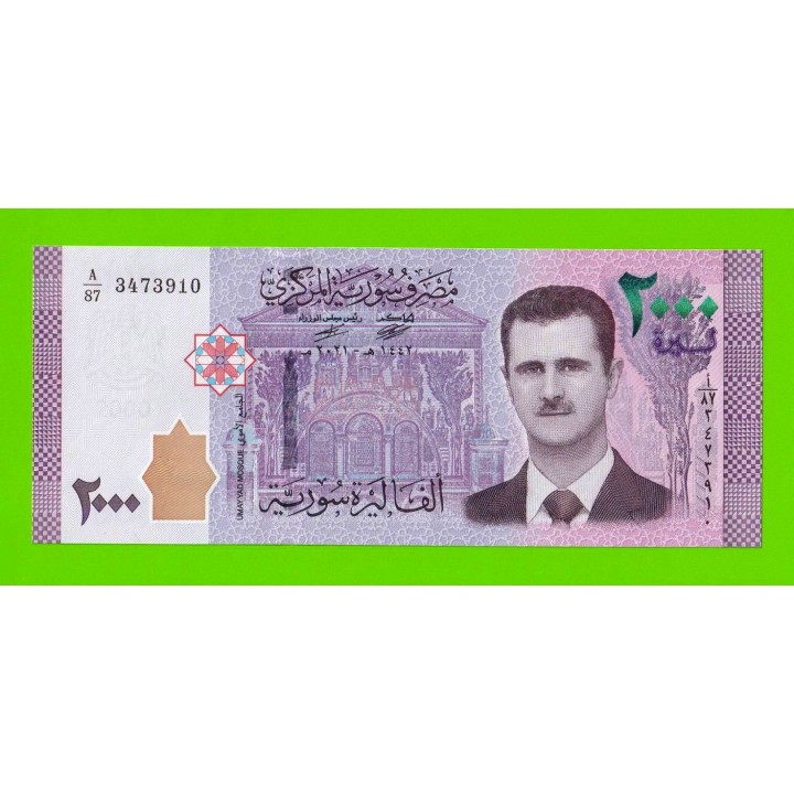 Сирия - 2000 фунтов - 2021 - UNC!!!