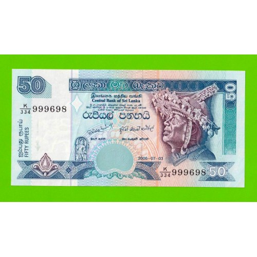 Шри-Ланка - 50 рупий - 2006 - XF!!!