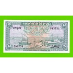 Камбоджа - 1 риель - 1972 - UNC-!!!