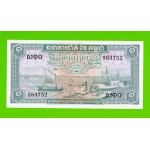 Камбоджа - 1 риель - 1972 - UNC-!!!