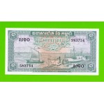 Камбоджа - 1 риель - 1972 - UNC!!!