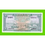 Камбоджа - 1 риель - 1972 - UNC-!!!