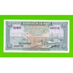 Камбоджа - 1 риель - 1972 - UNC!!!