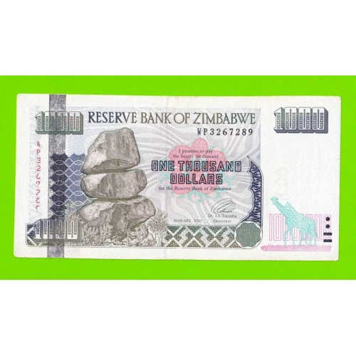 Зимбабве - 1000 долларов - 2003 (WP)