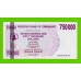 Зимбабве - 750000 долларов - 2007 (AB)