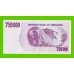 Зимбабве - 750000 долларов - 2007 (AC)