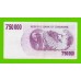 Зимбабве - 750000 долларов - 2007 (AB)
