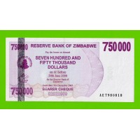 Зимбабве - 750000 долларов - 2007 (AE)