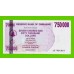 Зимбабве - 750000 долларов - 2007 (AE)