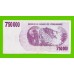 Зимбабве - 750000 долларов - 2007 (AA)
