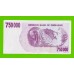 Зимбабве - 750000 долларов - 2007 (AA)