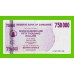 Зимбабве - 750000 долларов - 2007 (AC)
