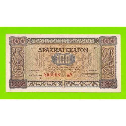 Греция - 100 драхм - 1941