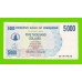 Зимбабве - 5000 долларов - 2007 (AB)