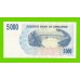 Зимбабве - 5000 долларов - 2007 (AC)