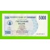 Зимбабве - 5000 долларов - 2007 (AA)