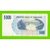 Зимбабве - 5000 долларов - 2007 (AA)