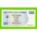 Зимбабве - 5000 долларов - 2007 (AA)