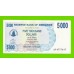 Зимбабве - 5000 долларов - 2007 (AC)