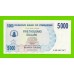 Зимбабве - 5000 долларов - 2007 (AB)