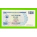 Зимбабве - 5000 долларов - 2007 (AB)