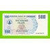 Зимбабве - 5000 долларов - 2007 (AB)