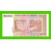 Зимбабве - 20000 долларов - 2008 (AB)