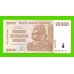 Зимбабве - 20000 долларов - 2008 (AB)